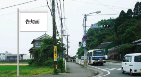 陣の下看板見本.psd