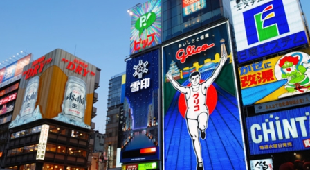 大阪道頓堀1.jpg