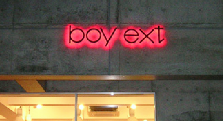 LEDバックライト看板.png